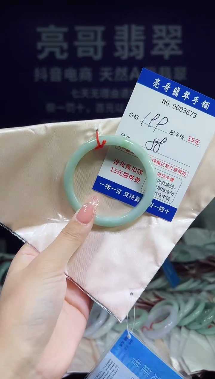 翡翠手镯未镶嵌低价冲量天然缅甸翡翠3673