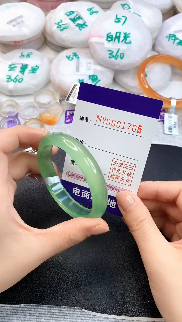 玛瑙/玉髓手镯未镶嵌1705圈口54