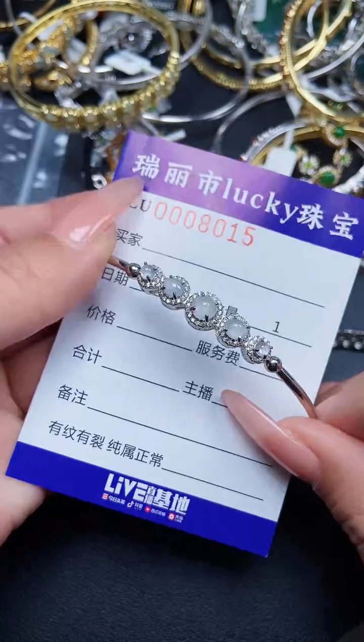 【闪购商品】翡翠颈饰银S925镶嵌8015