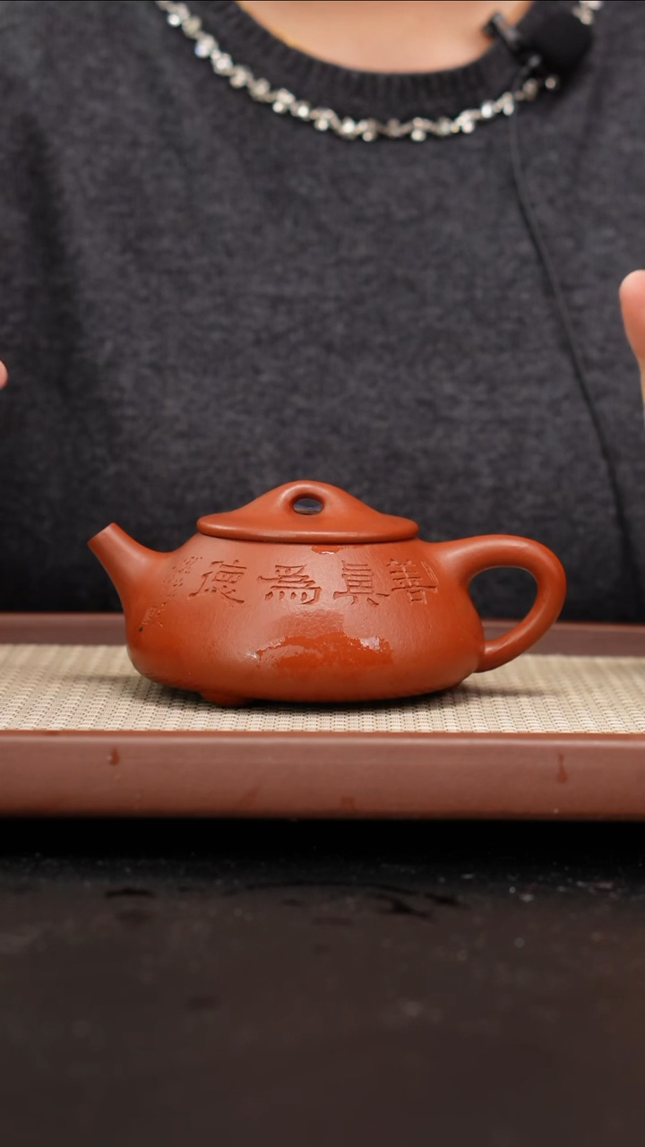 【闪购商品】紫砂茶壶朱泥景舟石瓢刻绘