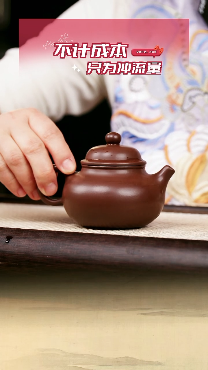 【闪购商品】紫砂茶壶1985原矿深井底槽清容天