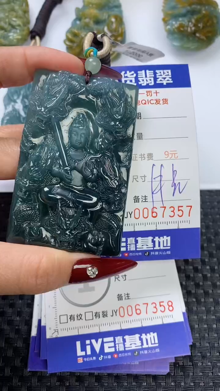 【闪购商品】翡翠颈饰未镶嵌111111111111111