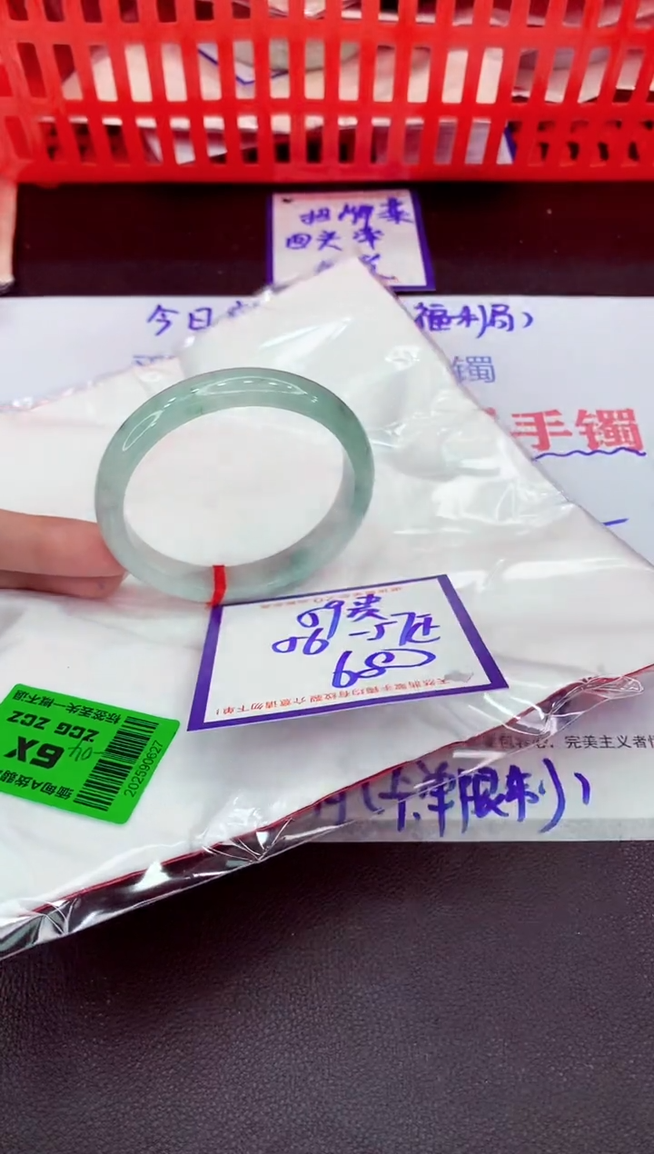 未镶嵌手镯翡翠11111111