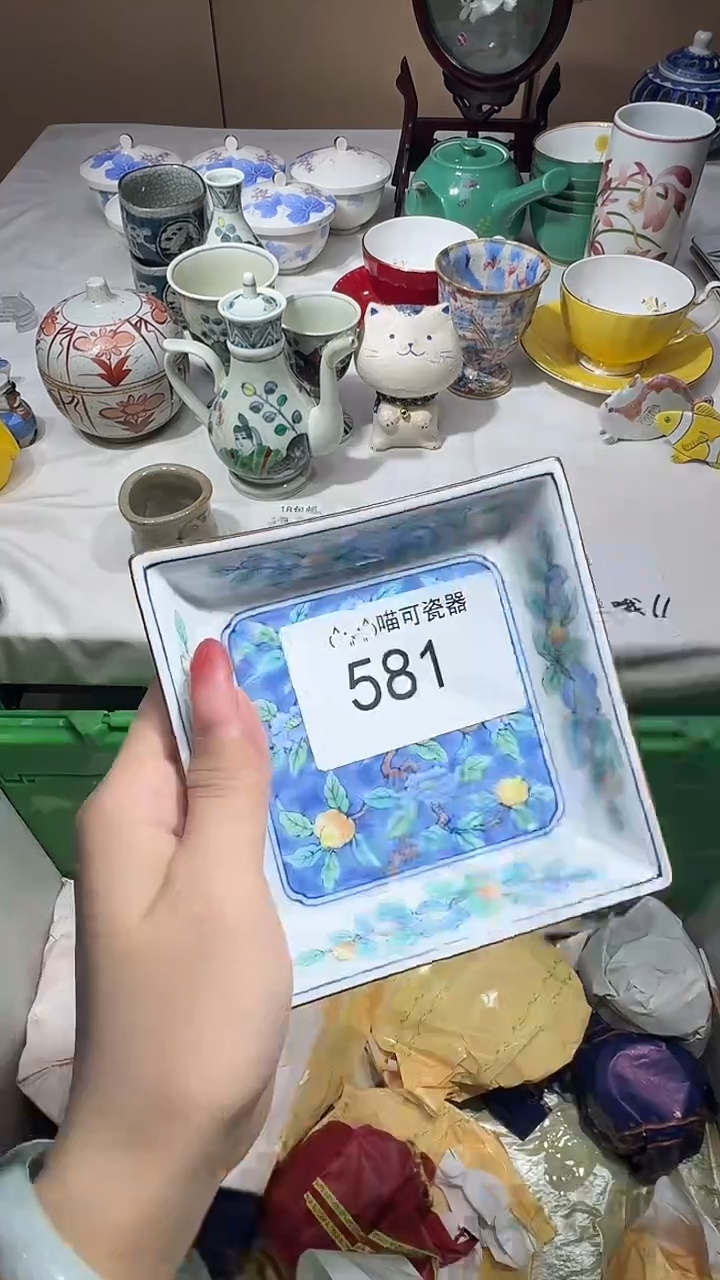 瓷片紫**石 喵可瓷器 闪购类型 定向 紫彩云石