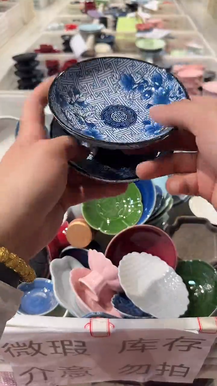 瓷片微瑕商品，介意勿拍
