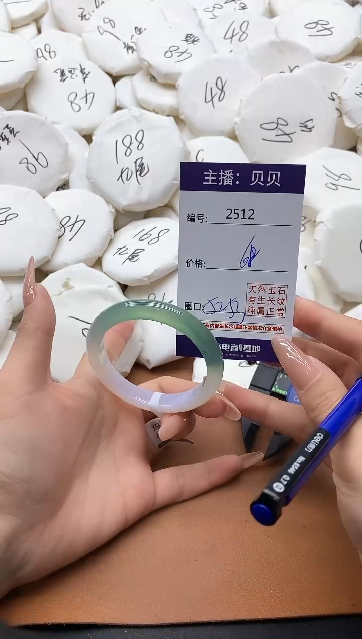 【闪购商品】玛瑙/玉髓手镯未镶嵌2512