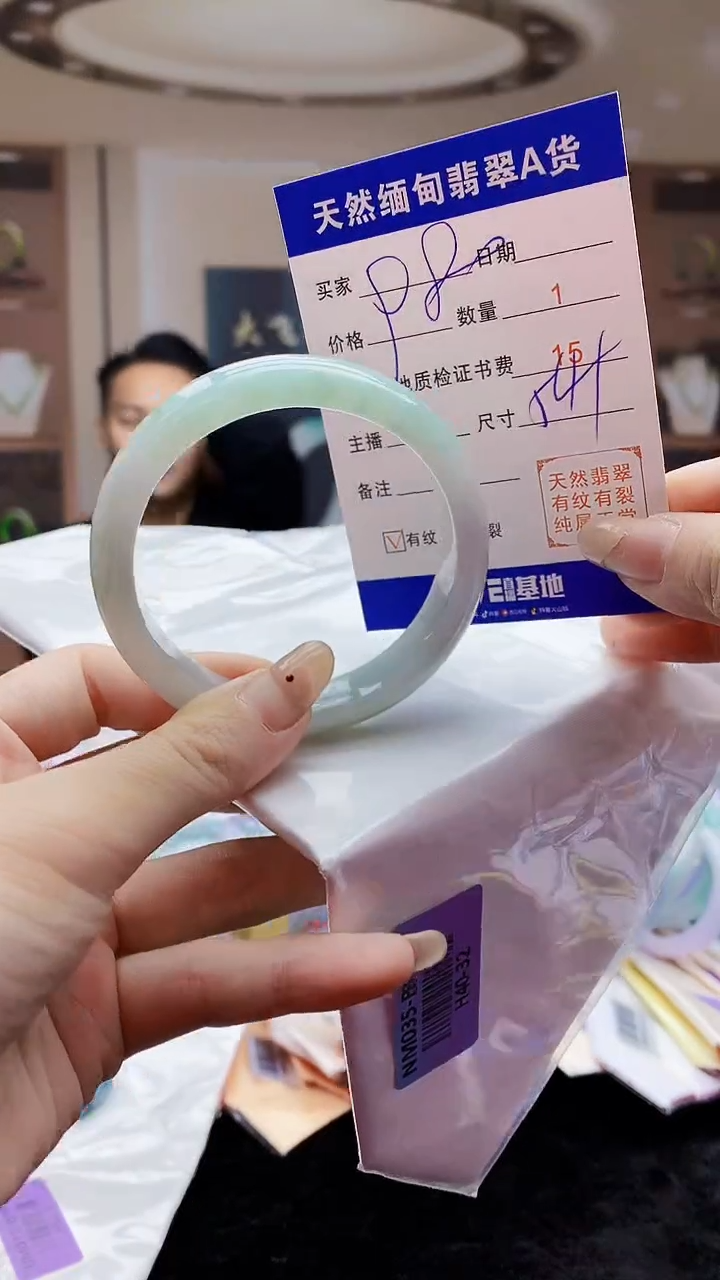 【闪购商品】翡翠手镯未镶嵌   H40-32