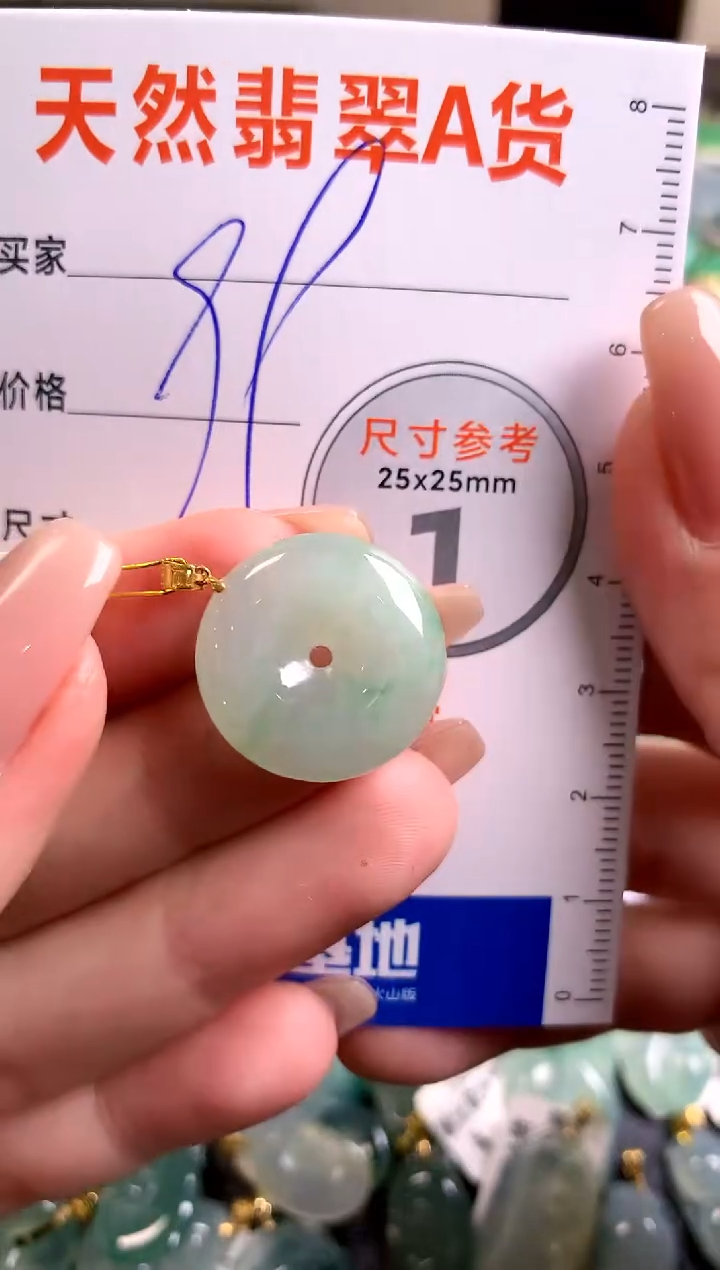 【闪购商品】翡翠颈饰18K金镶嵌13008663