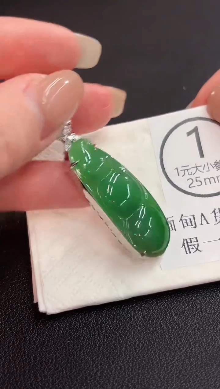 颈饰未镶嵌翡翠 缅料A货/支持复检/一件