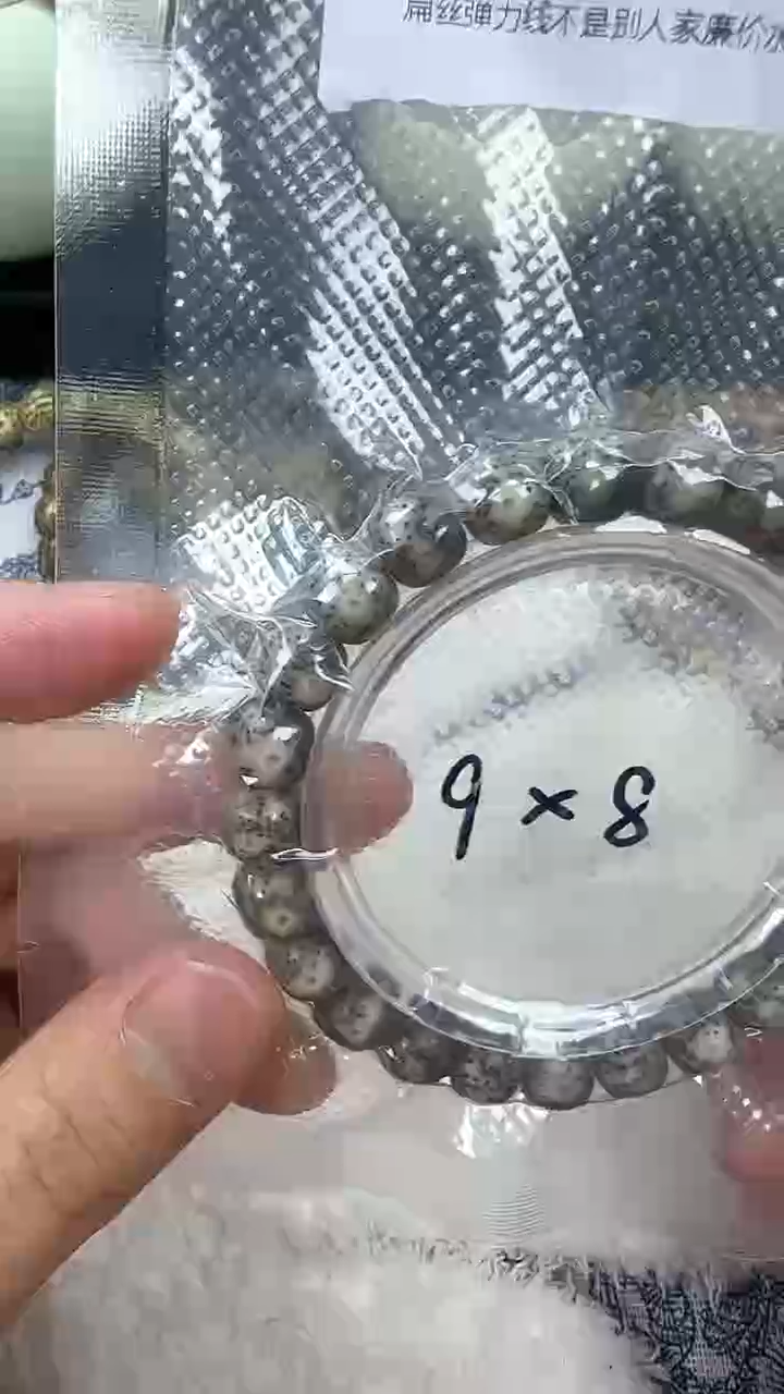 【闪购商品】星月菩提手串99石玉料糯冰单圈9×8高透精工福利