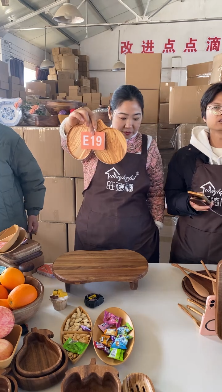 木闪购2025/12/26 E19