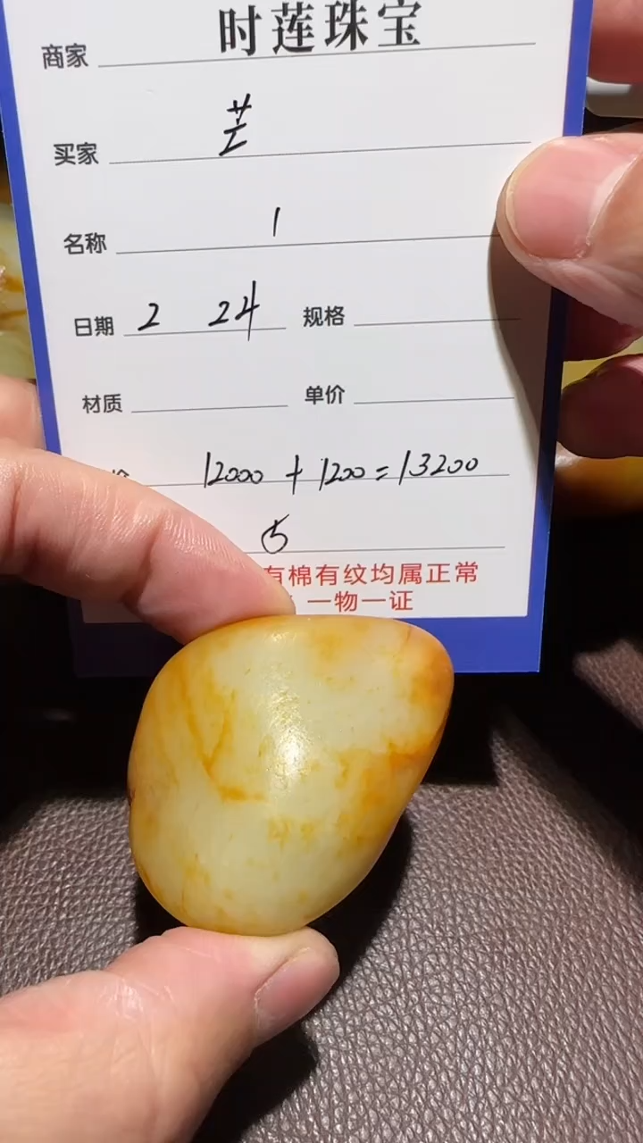 【闪购商品】和田玉挂件未镶嵌挂件