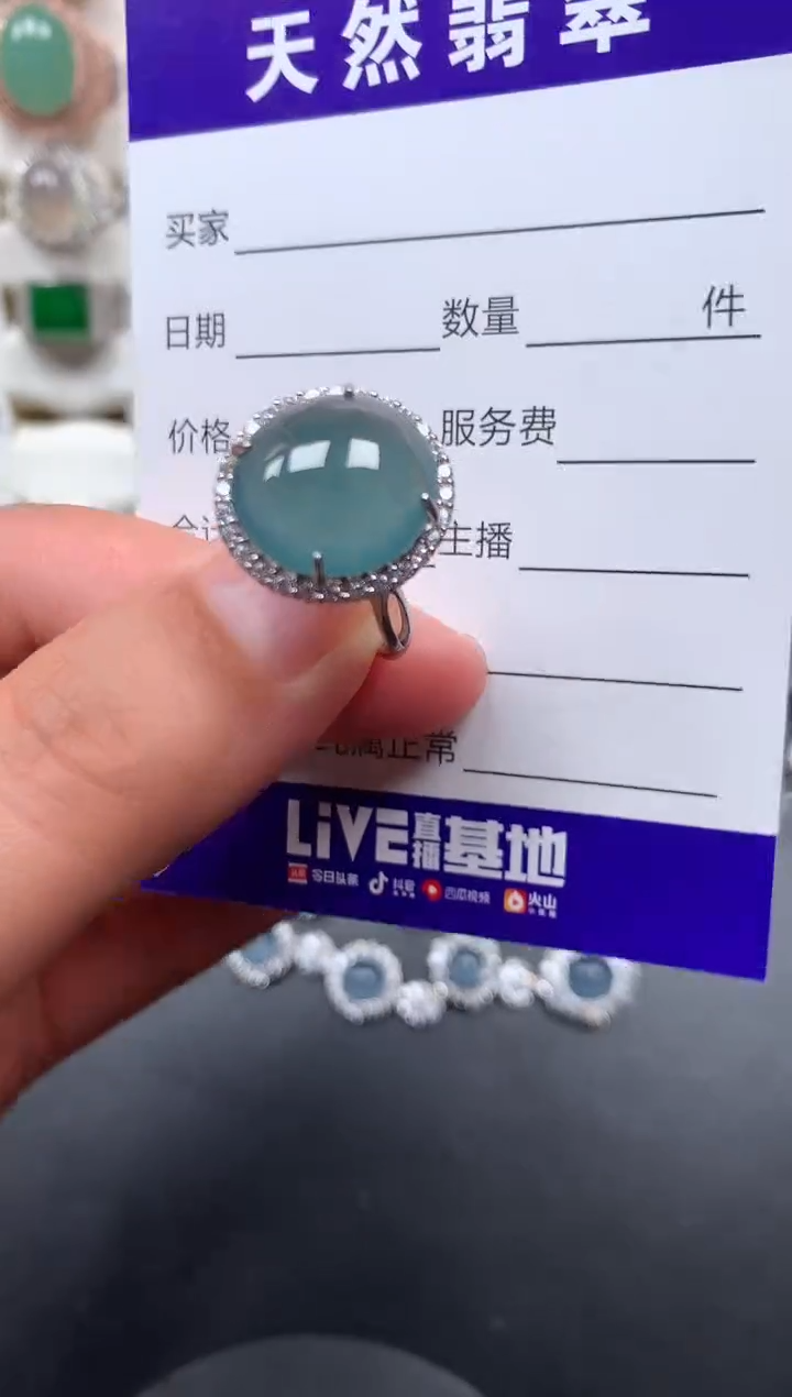 银S925镶嵌戒指翡翠236