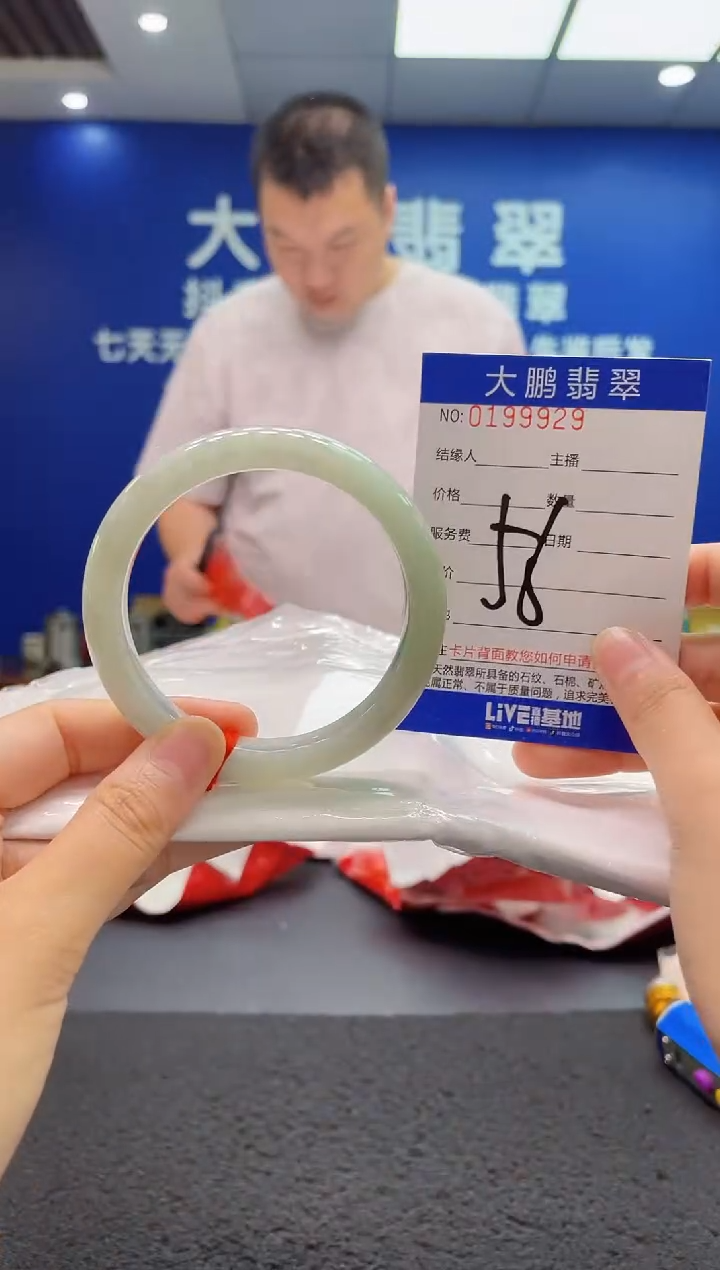 翡翠手镯未镶嵌AAAAAAAAA