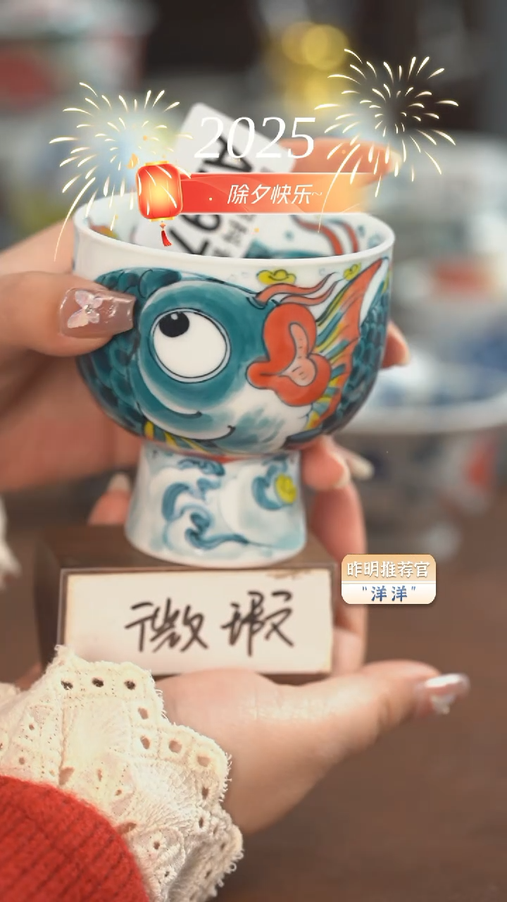 【闪购商品】老师作品  高足（微瑕福利）A297