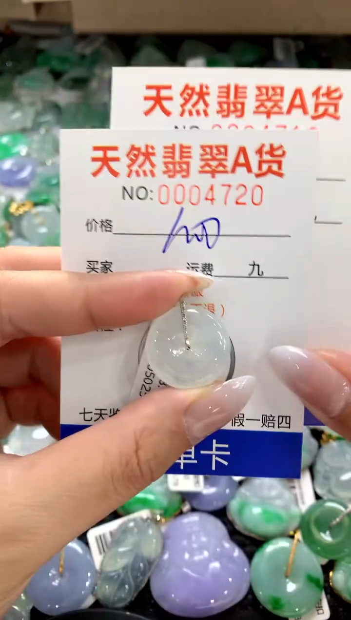 颈饰18K金镶嵌翡翠1111111111111111