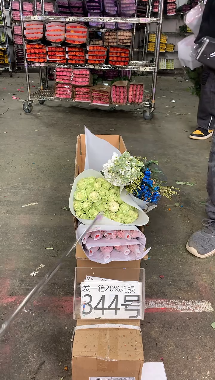 344号♥中通含20%耗损发一箱鲜花