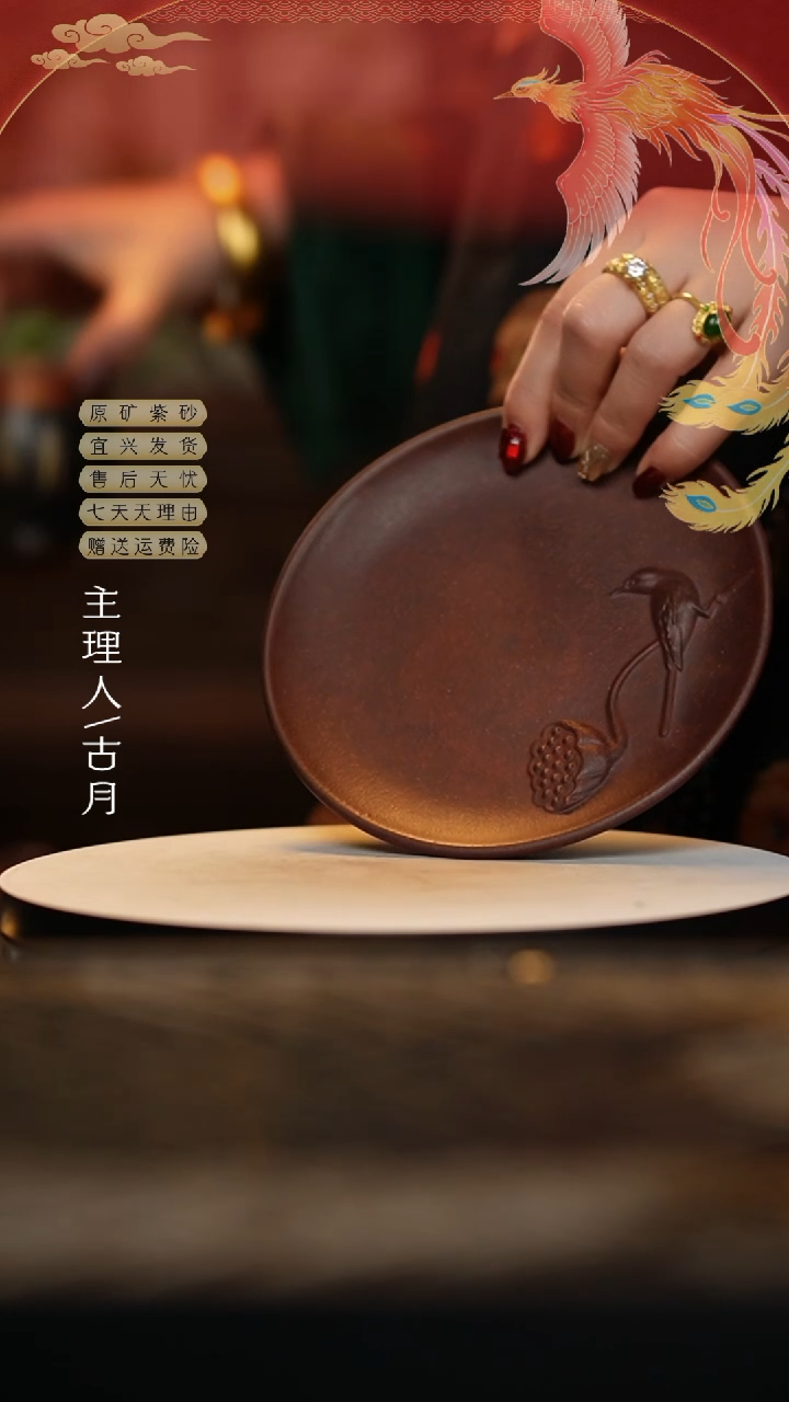 【闪购商品】F821石红“莲趣”壶承