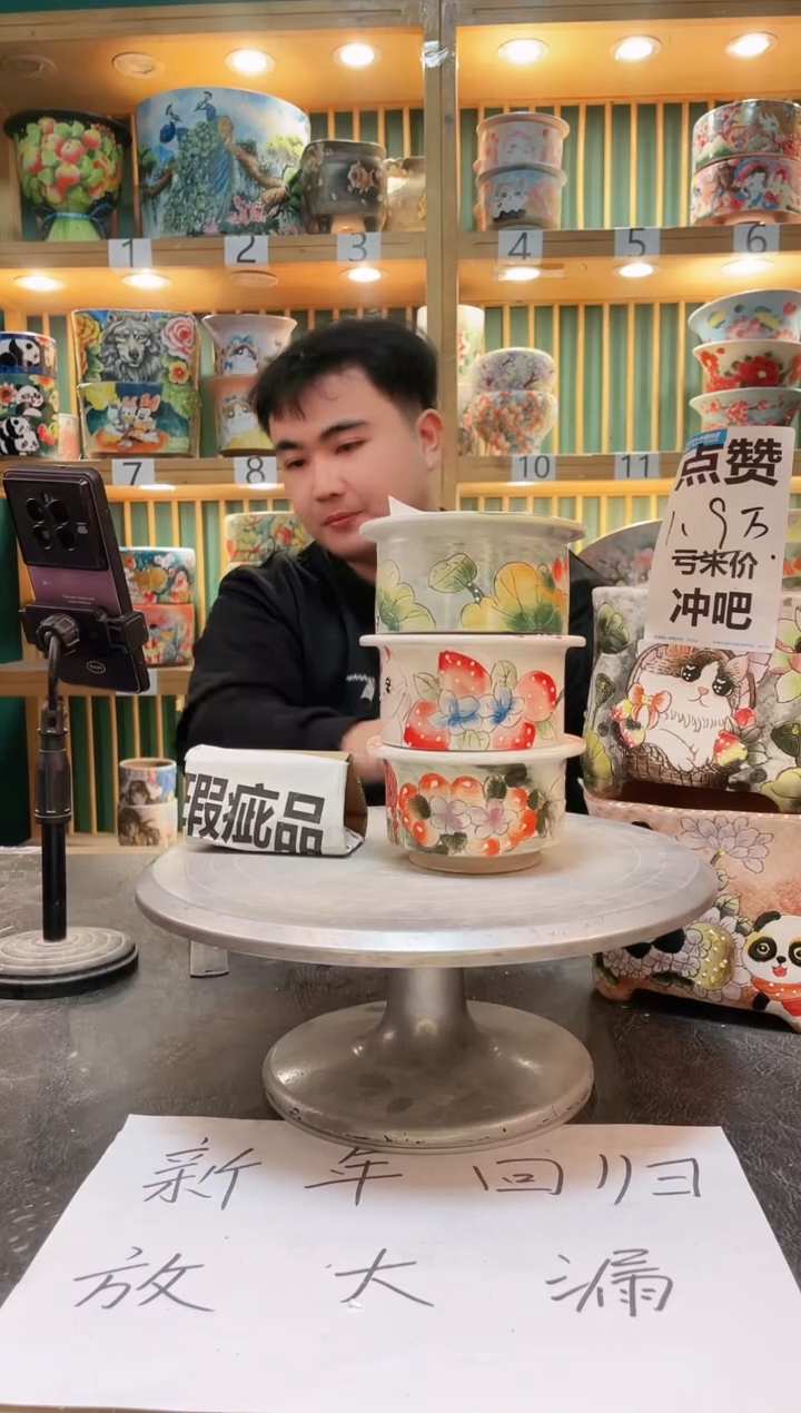 【闪购商品】其他默认微瑕一物一拍0216-178