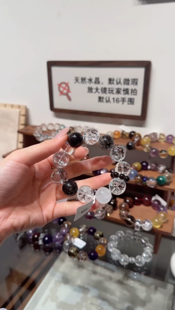 未镶嵌手串水晶）拍4单发一串 拍1单发单珠 多样性发货