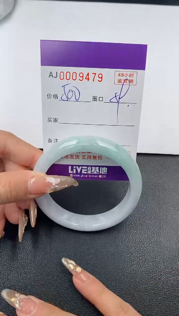 【闪购商品】翡翠手镯未镶嵌天然A货翡翠