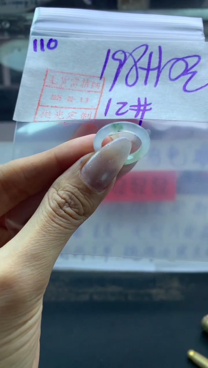 【闪购商品】定制翡翠未镶嵌110戒圈12*208元毛货需精抛光