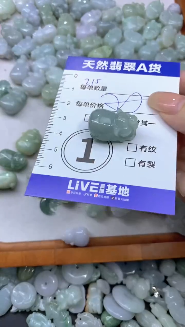 颈饰未镶嵌翡翠天然翡翠A货批量多样性发一件