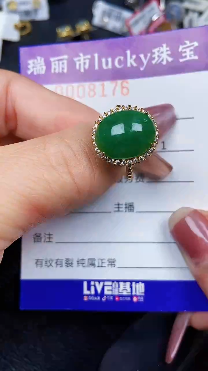 颈饰银S925镶嵌翡翠8176
