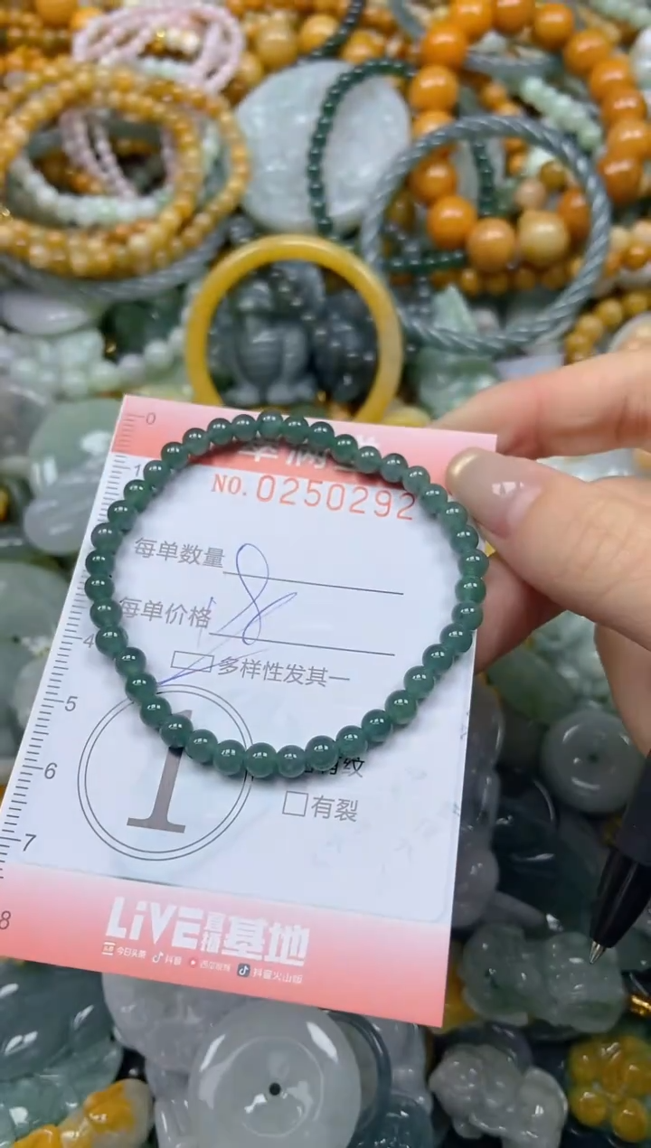 未镶嵌挂件翡翠闪购0250292多样性发其一