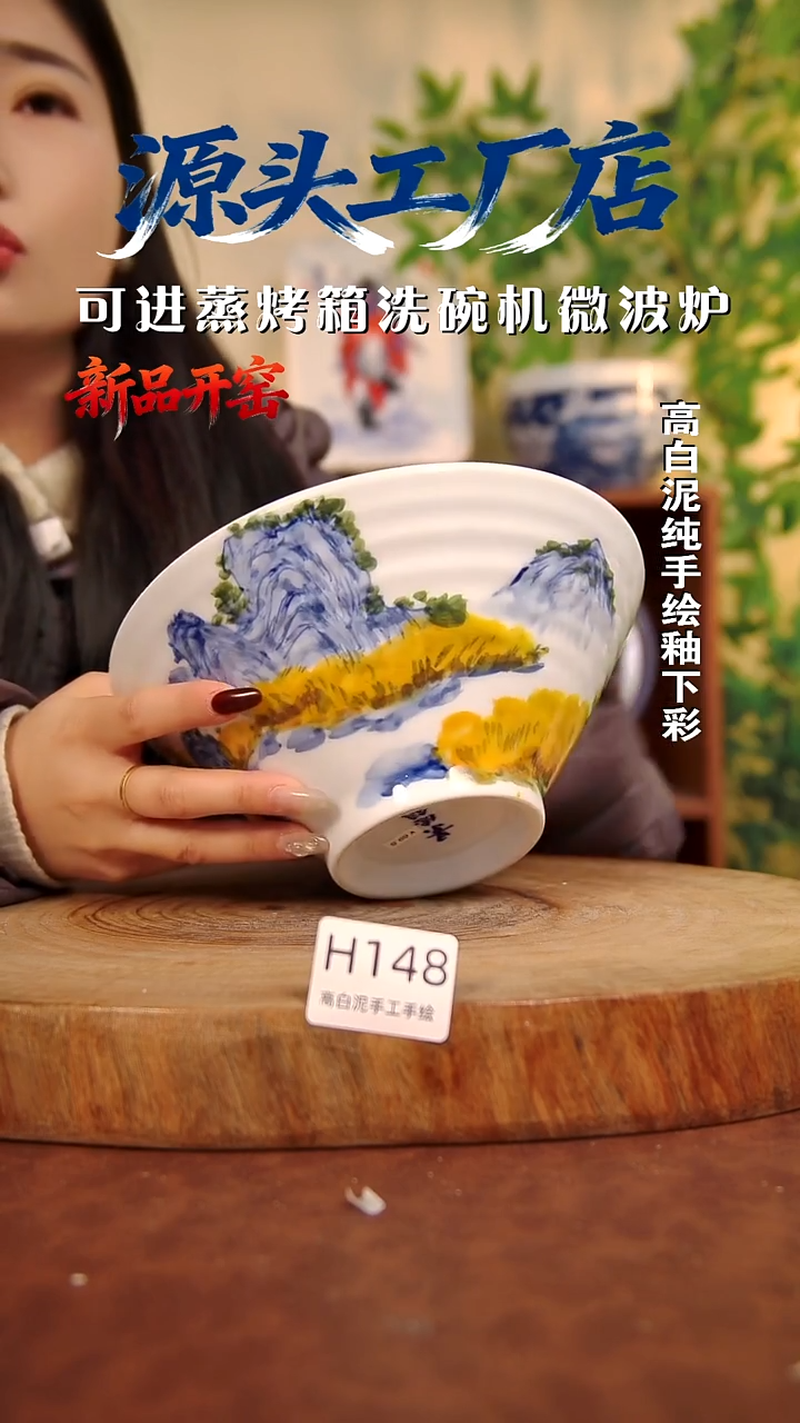 摆件白泥景德镇手工手绘陶瓷【食品级】148