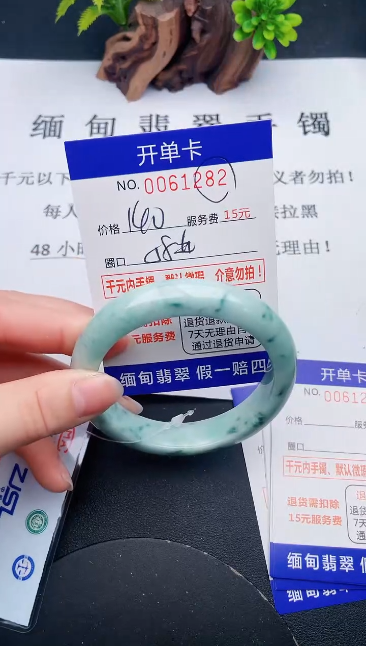 【闪购商品】82丽致优雅手镯时尚百搭