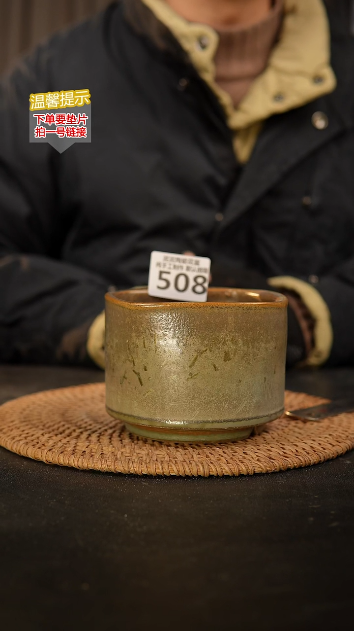 瓷片508 内口径约10  外高约9