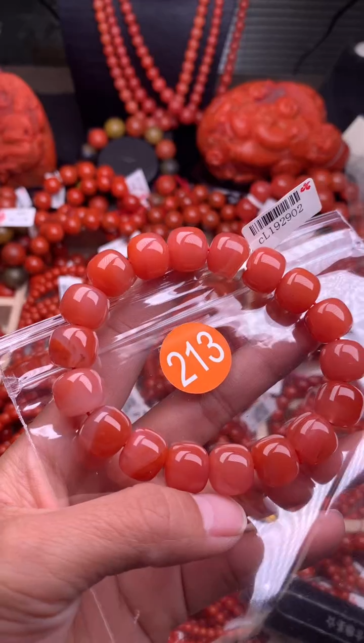 【闪购商品】南红玛瑙珠宝奇石未镶嵌213-13