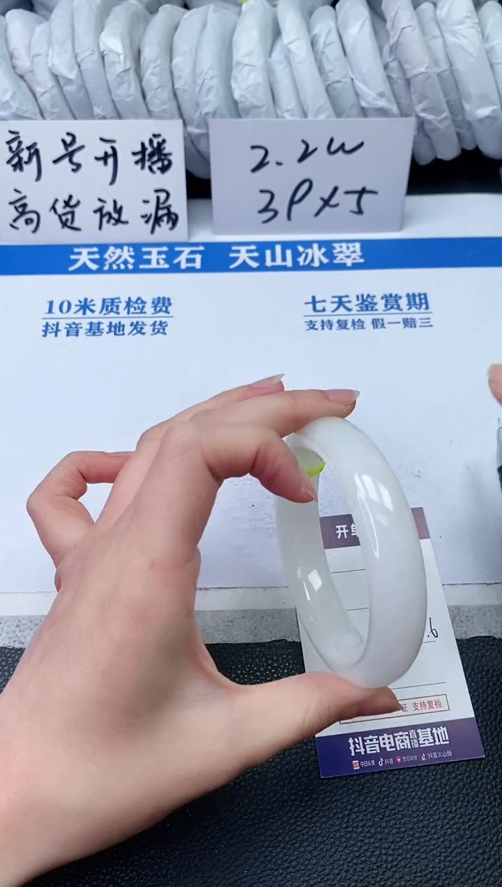 【闪购商品】和田玉手镯未镶嵌V331