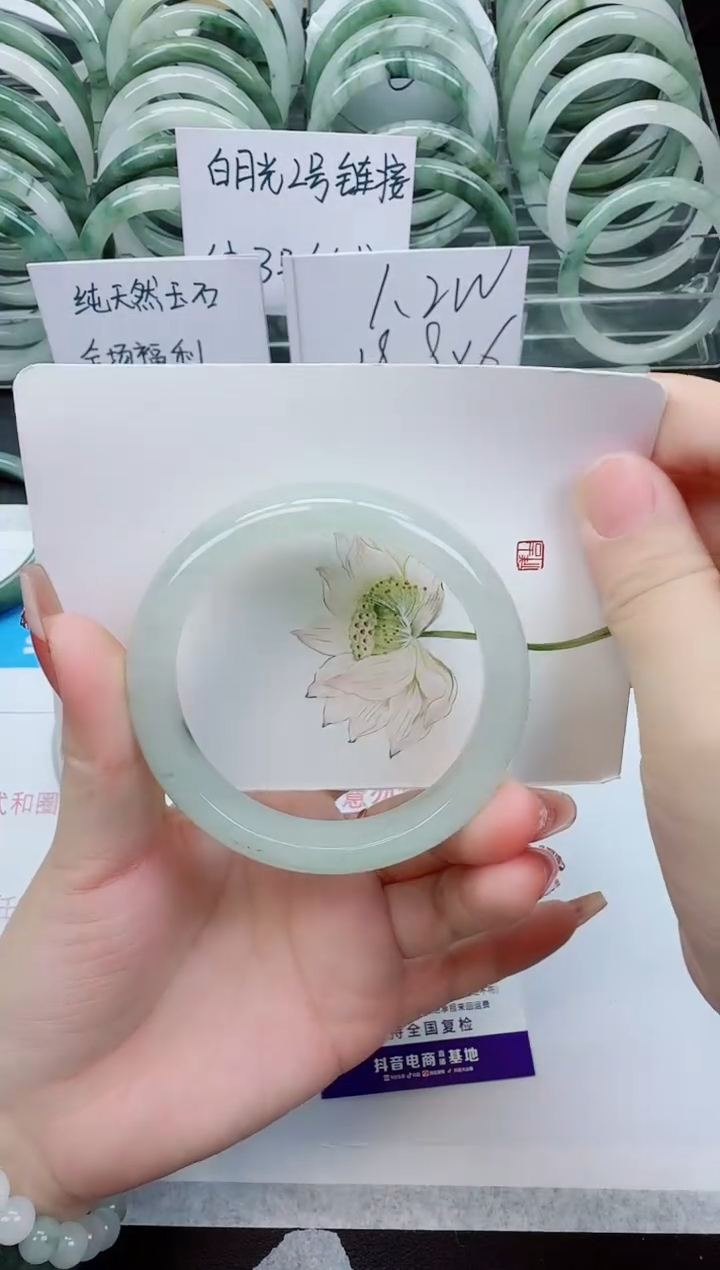 【闪购商品】石英质玉手镯未镶嵌G94号/56-57圈