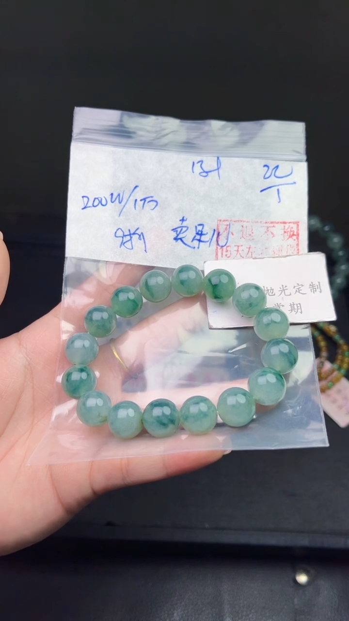 【闪购商品】定制翡翠未镶嵌毛货需精细抛光拍一发一