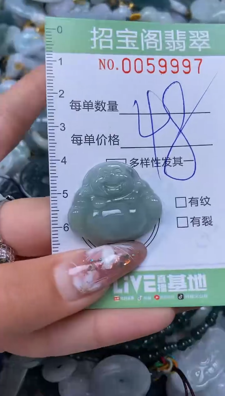 【闪购商品】翡翠颈饰未镶嵌闪购0059997