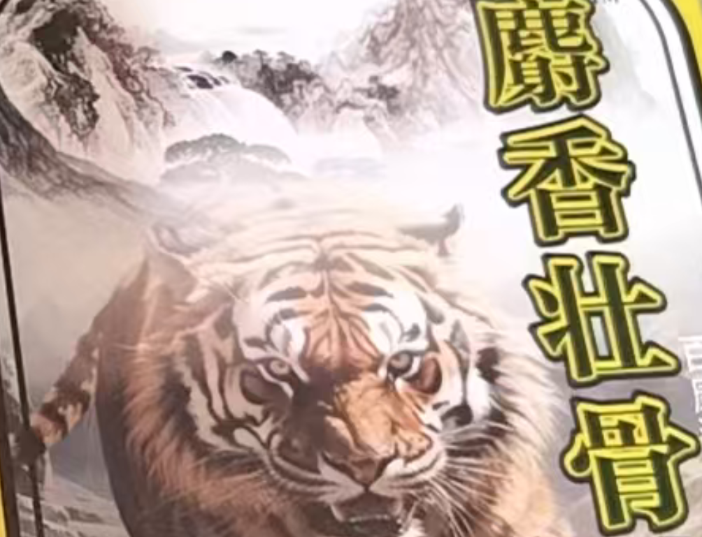 麝香壮    糖果YXD