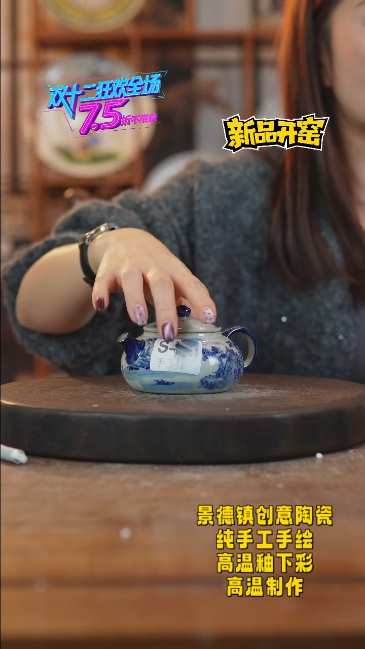 其他陶986景德镇瓷器