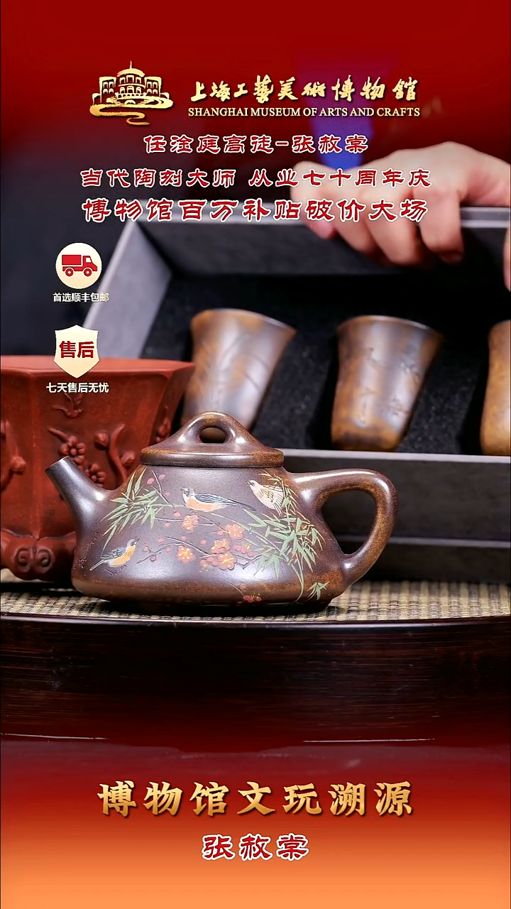 茶壶紫砂紫砂壶40 柴烧 子冶石瓢 320cc