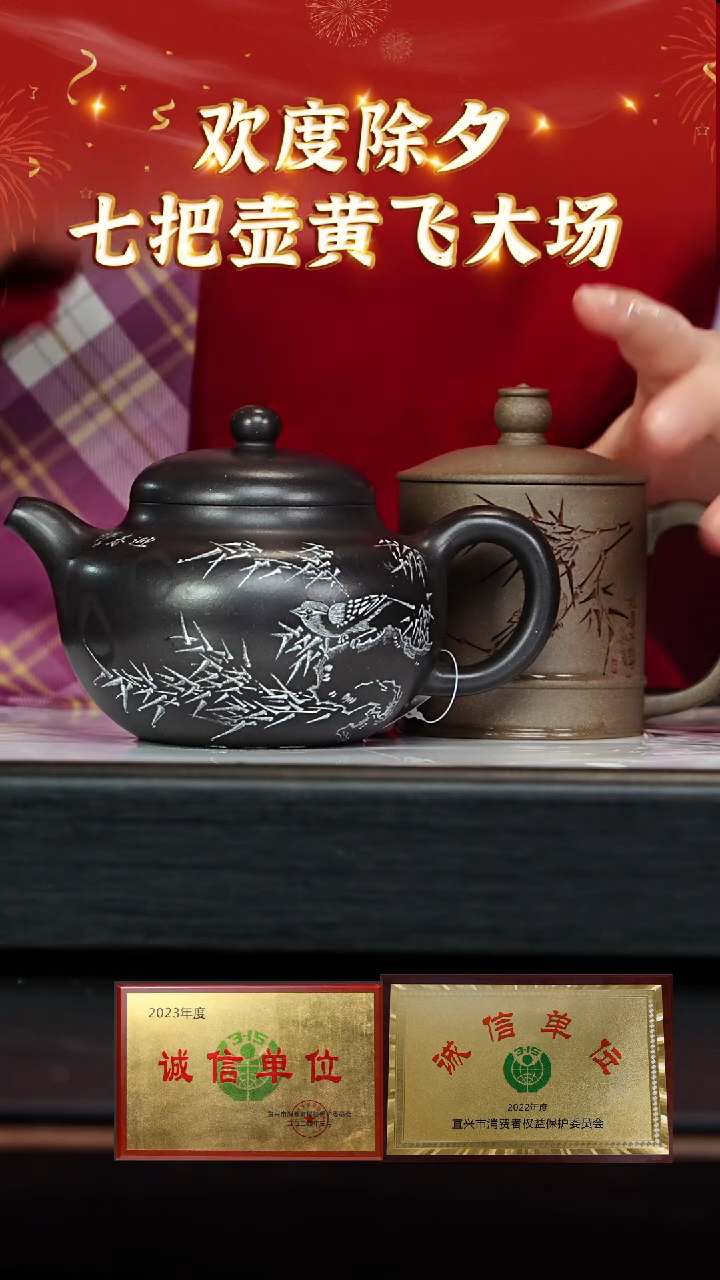 【闪购商品】紫砂茶壶63七把壶专场黑料