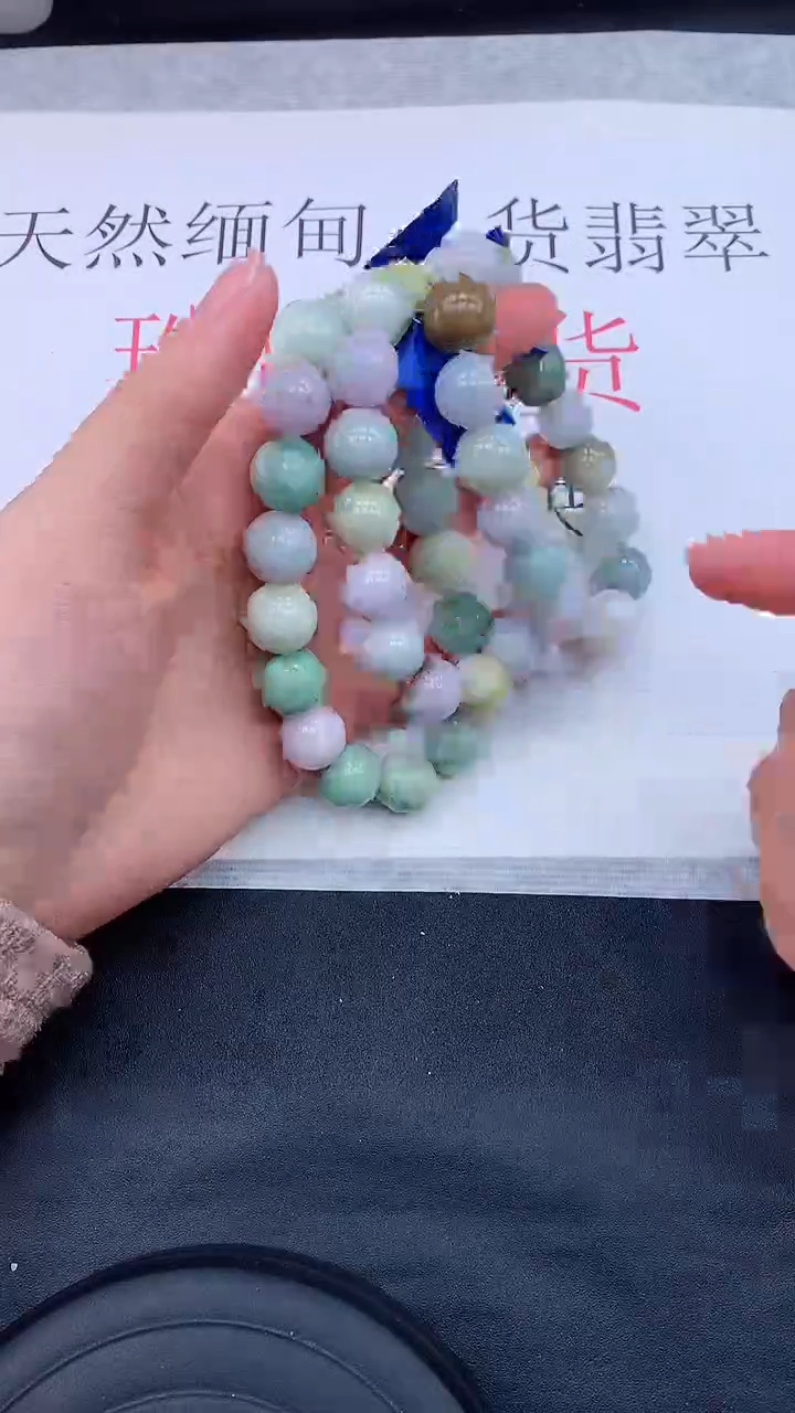 【闪购商品】翡翠手链未镶嵌多样性发货发一