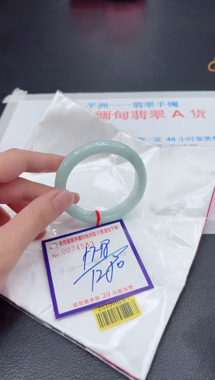 未镶嵌手镯翡翠1