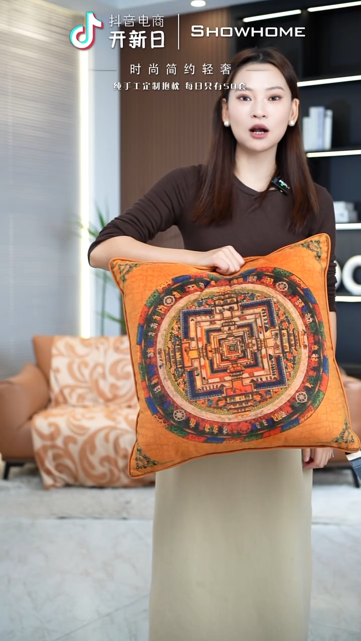 唐卡橘色50X50带芯