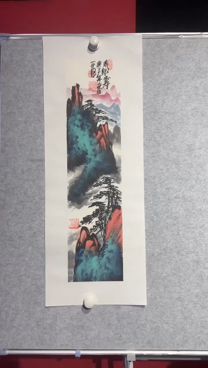 【闪购商品】绘画姜国华-1平尺-山水国画