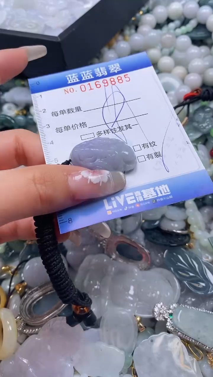 【闪购商品】翡翠颈饰未镶嵌闪购0169885