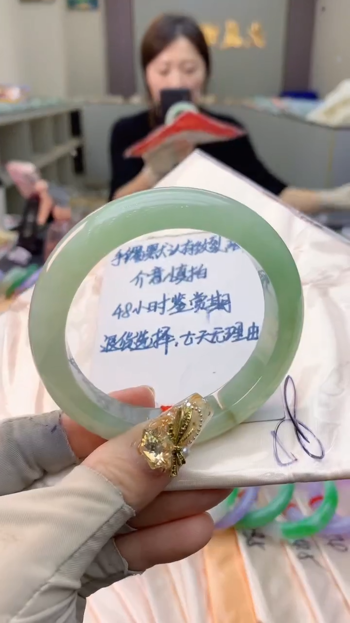 未镶嵌手镯翡翠0869833427