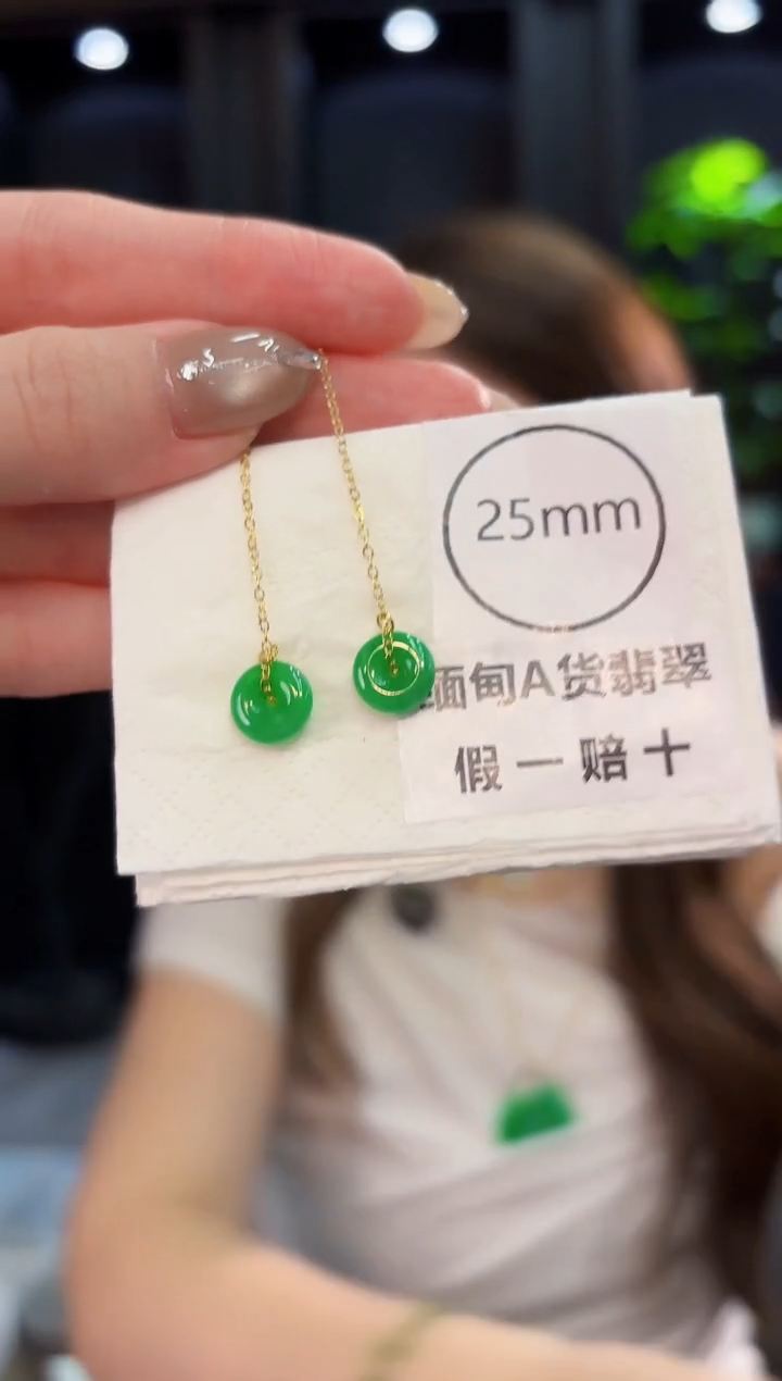 翡翠未镶嵌耳饰 耳线/缅料A货/多样性发货/一对