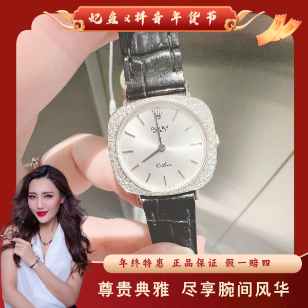 劳力士/手动机械/95新/表径24/C9992402028006/250130MR0023