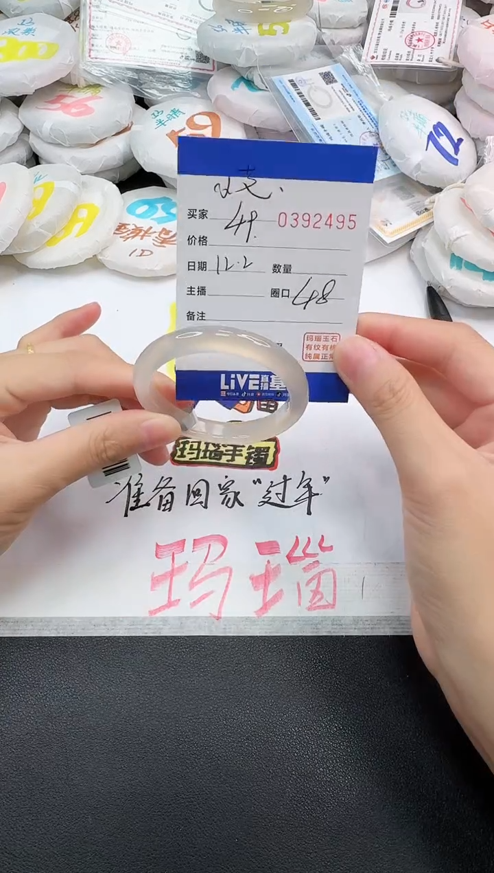 手镯玛瑙/玉髓未镶嵌?***米2495